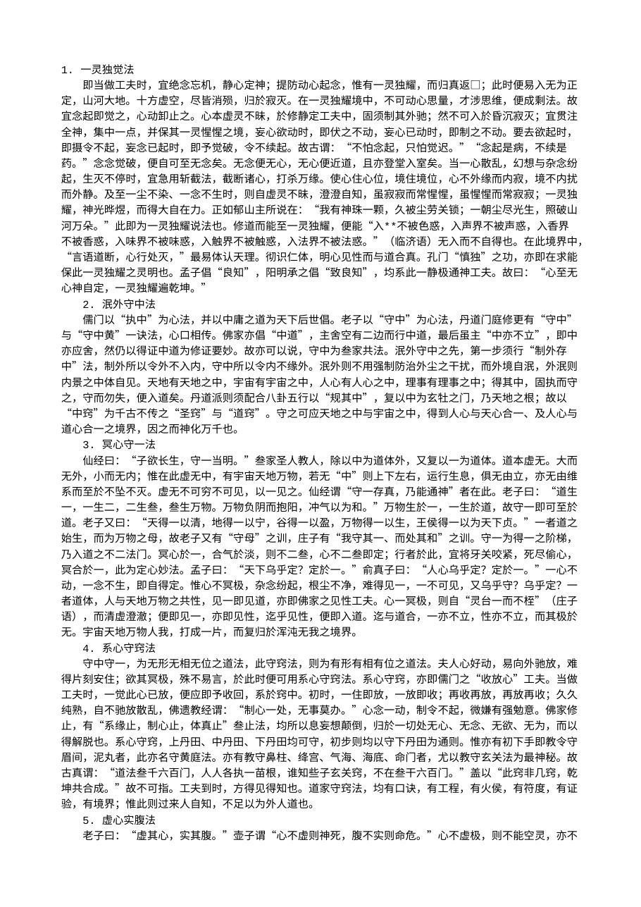 预览第1页