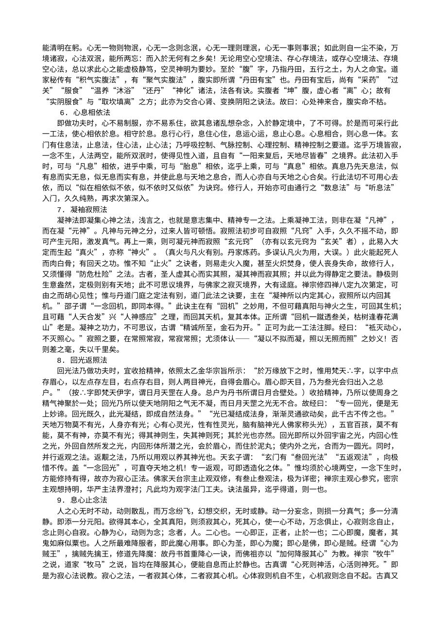 预览第2页