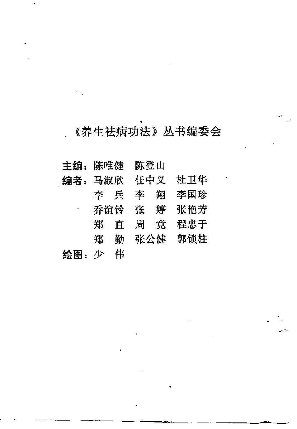 预览第1页