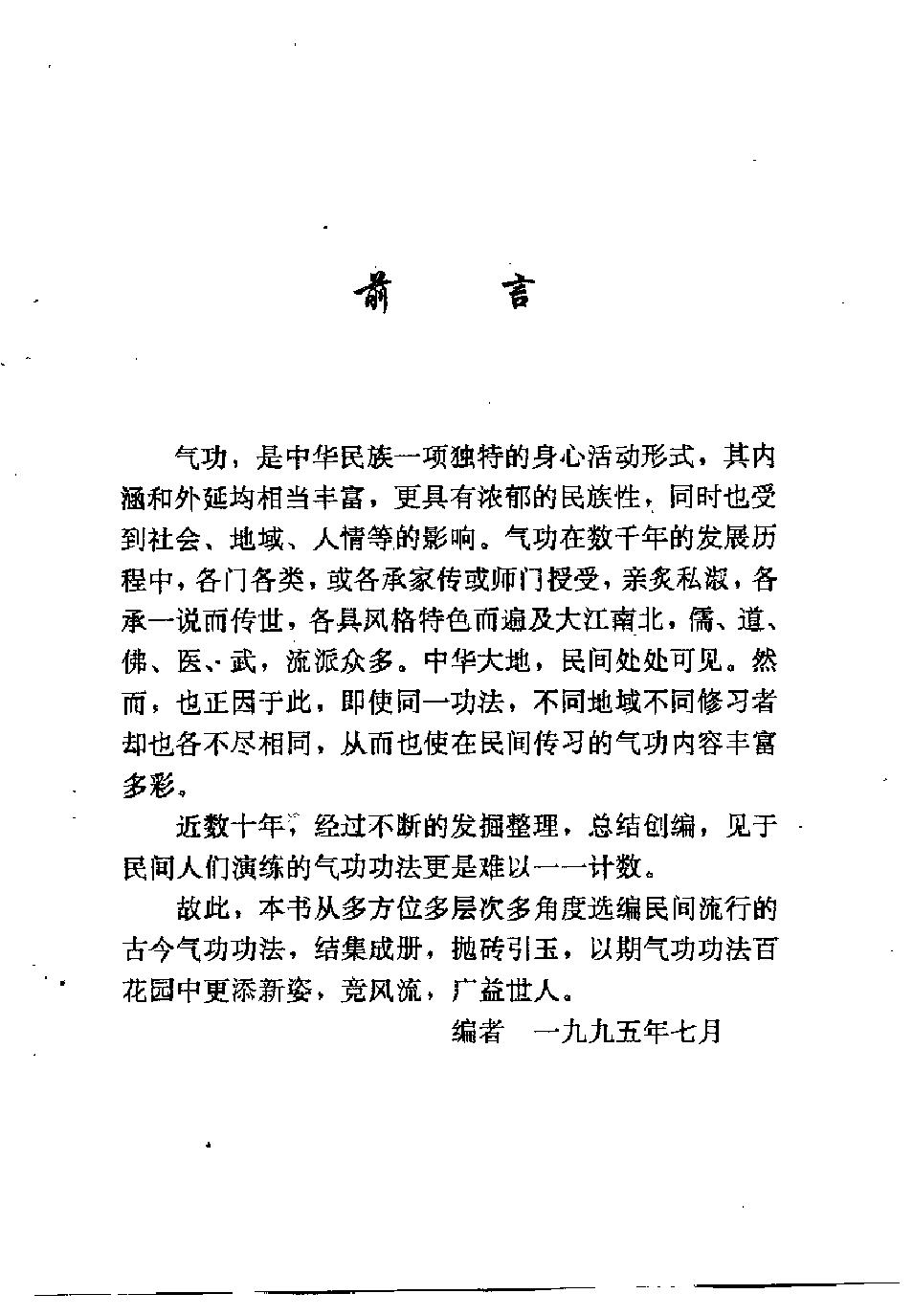 预览第2页