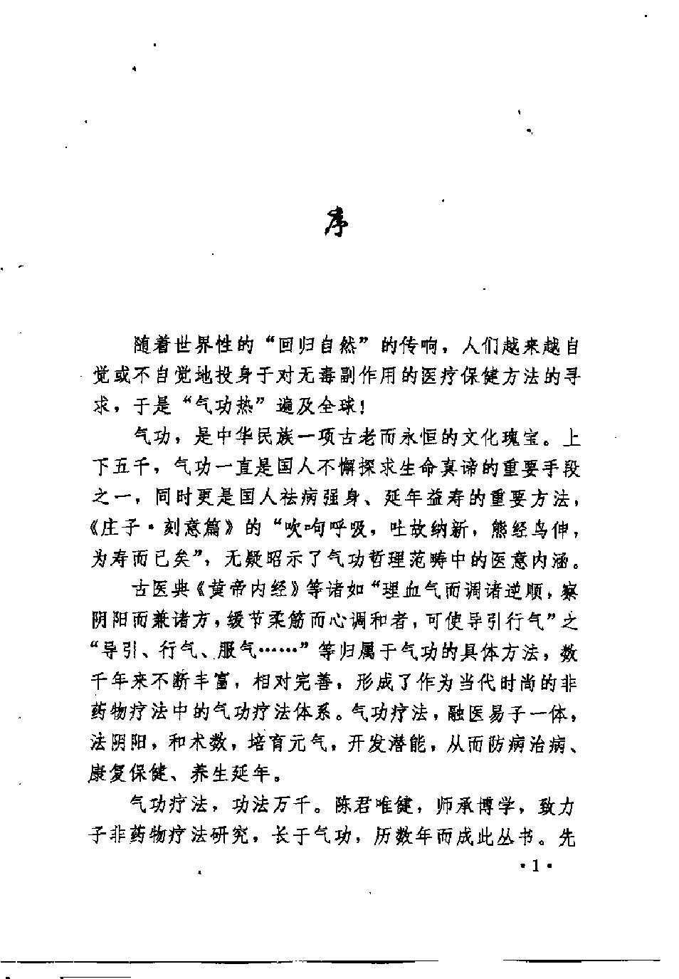 预览第3页
