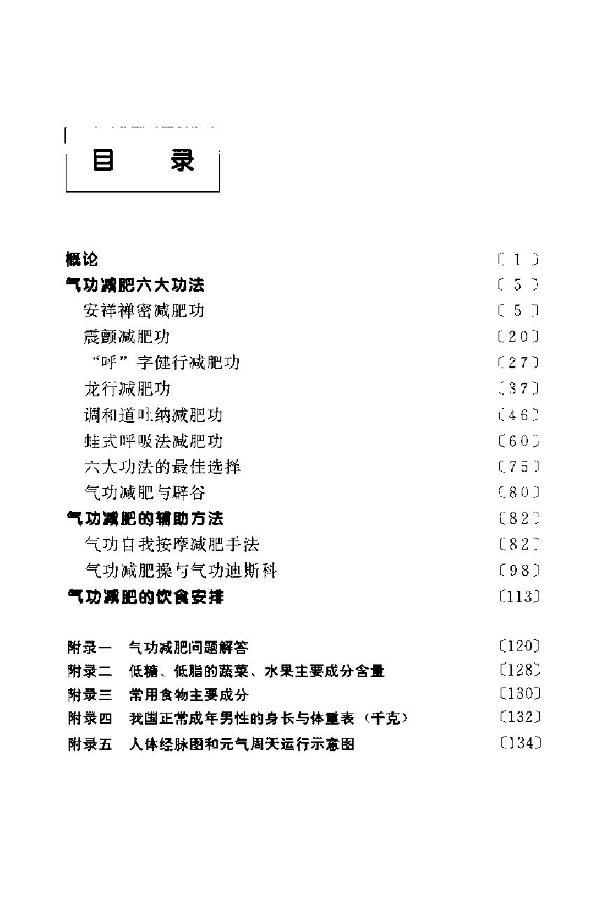 预览第3页