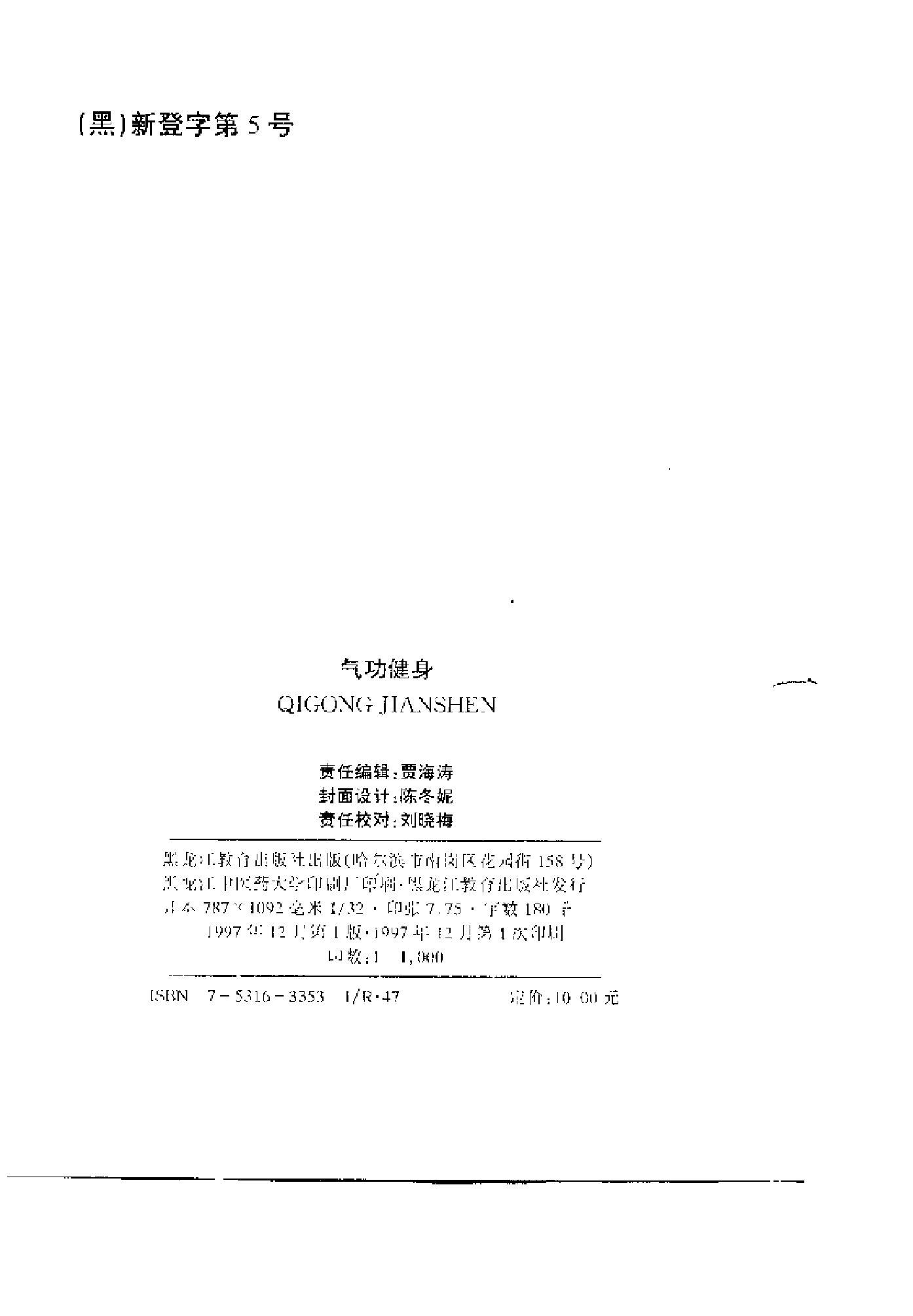 预览第2页