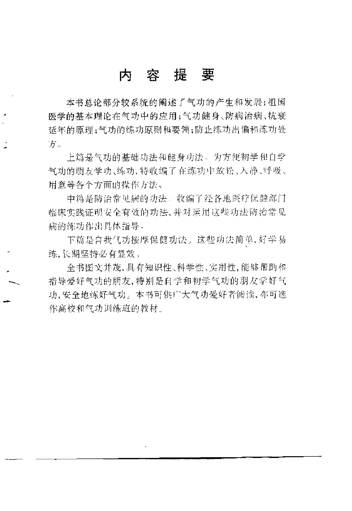 预览第3页