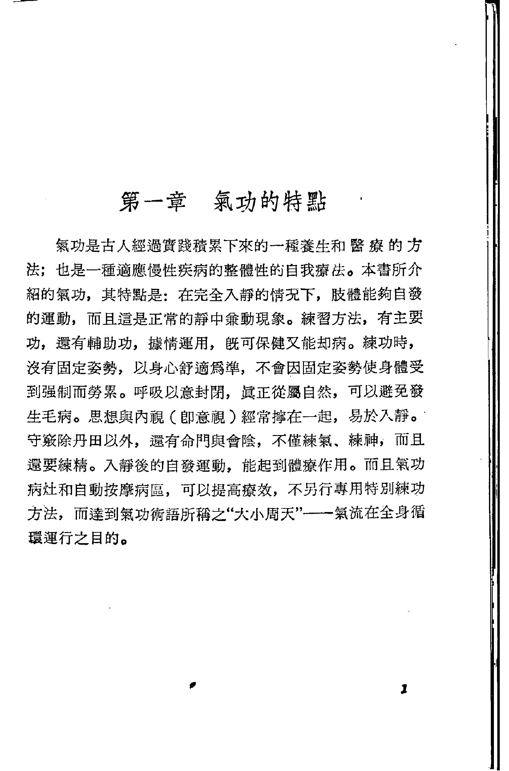 预览第3页