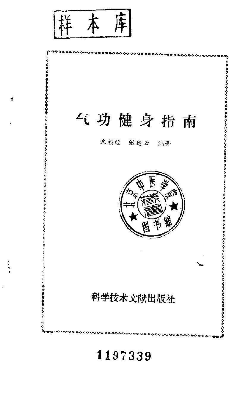 预览第1页