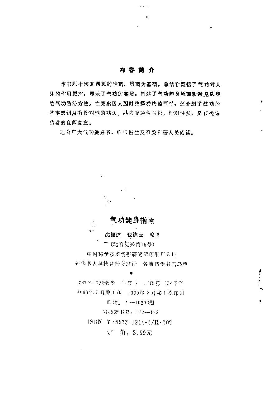 预览第2页