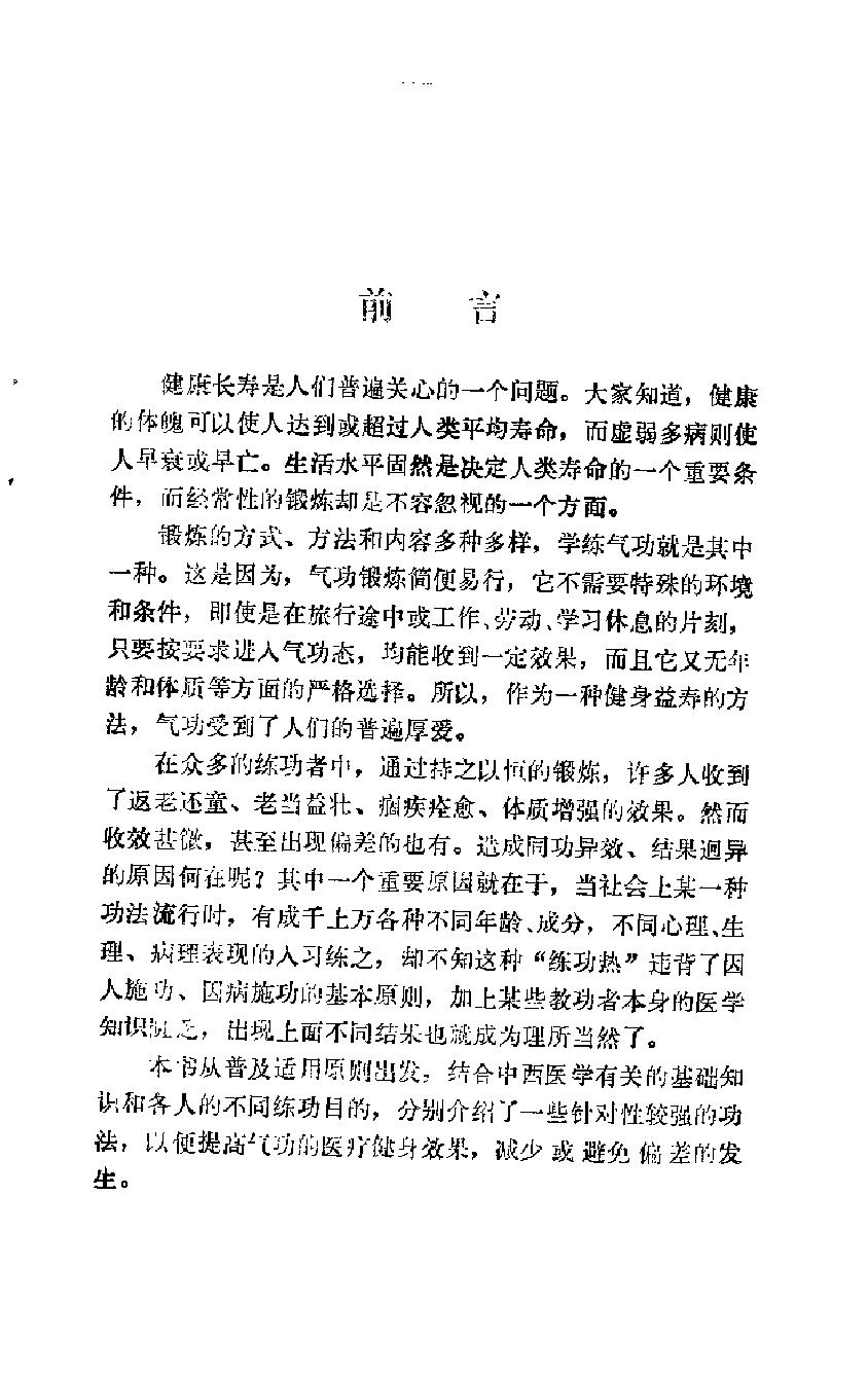 预览第3页