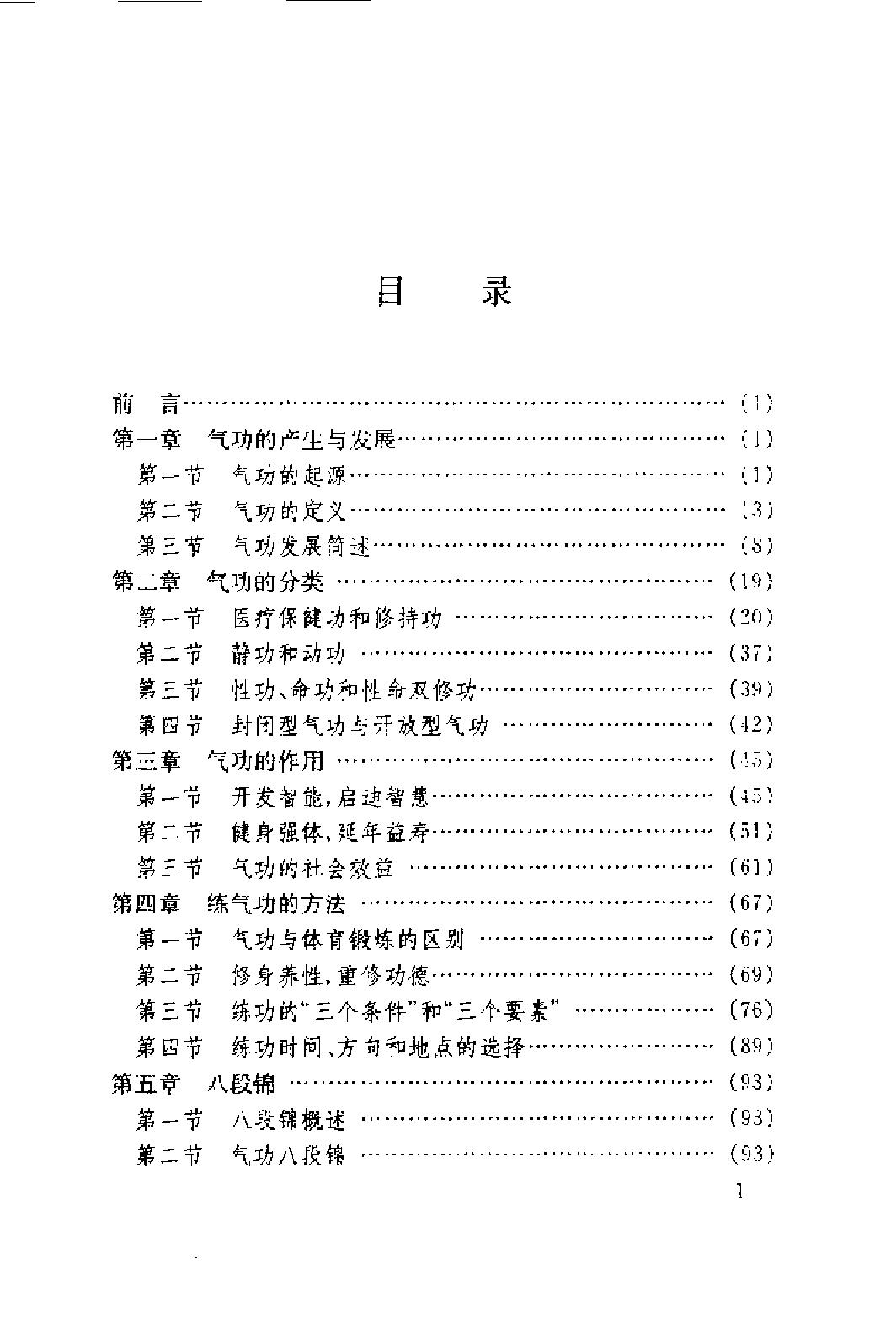 预览第2页