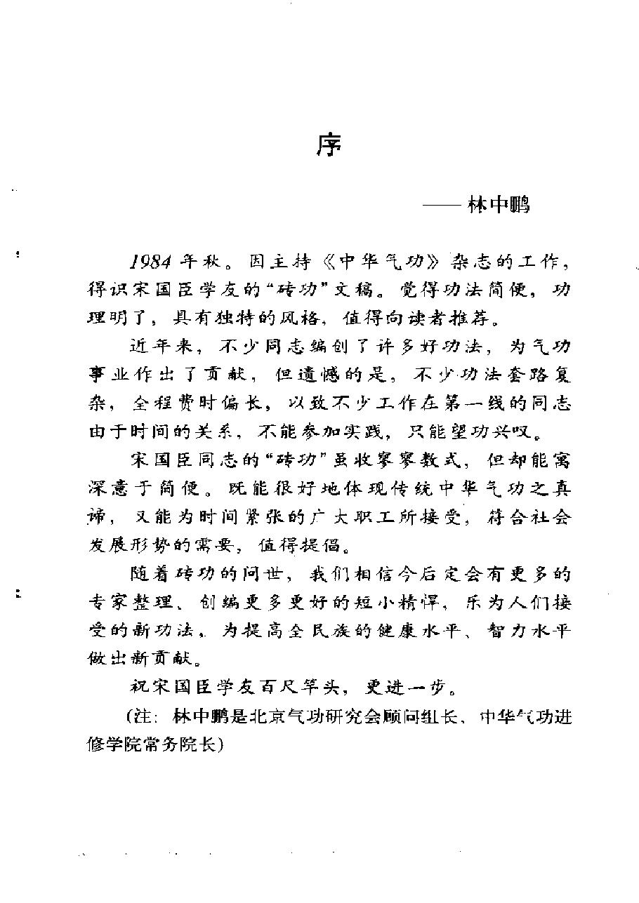 预览第1页