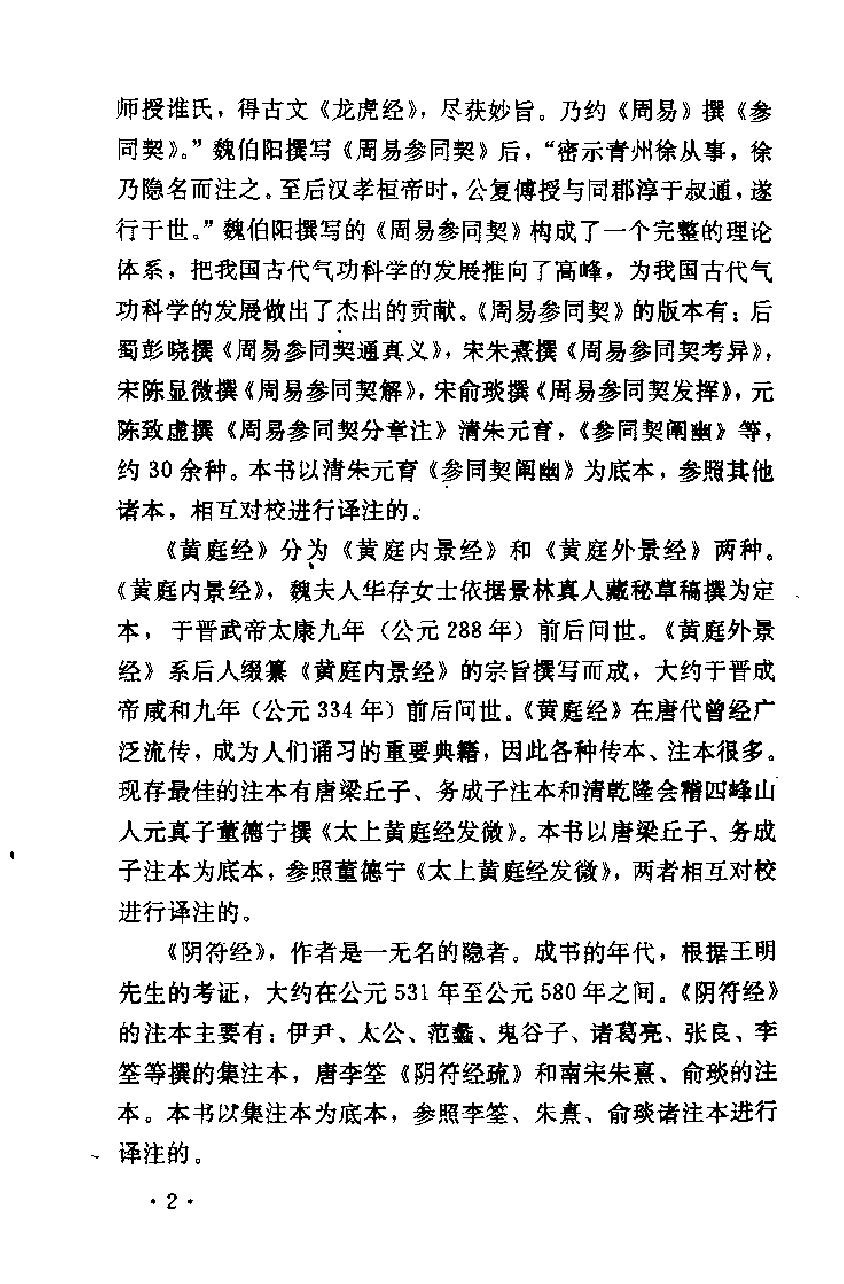 预览第2页