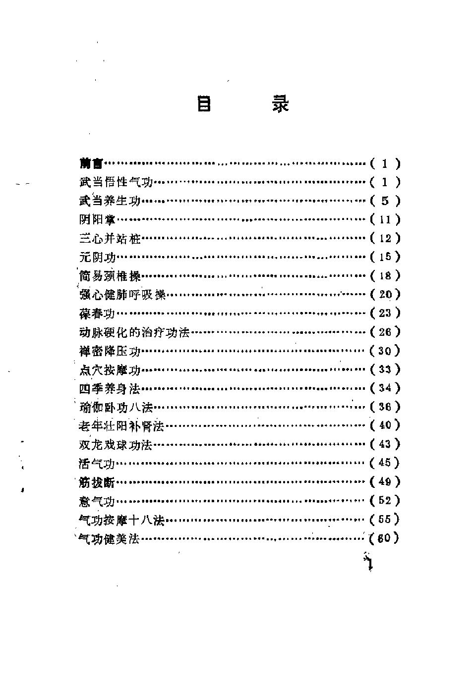 预览第3页