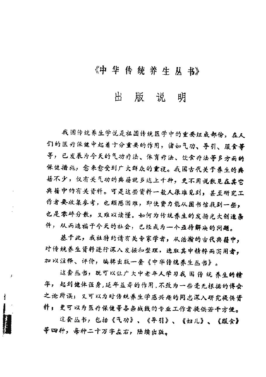 预览第1页