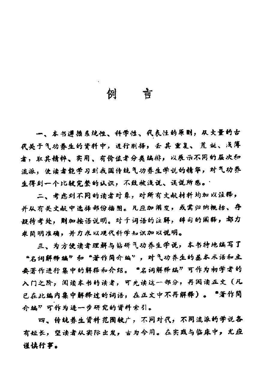 预览第2页