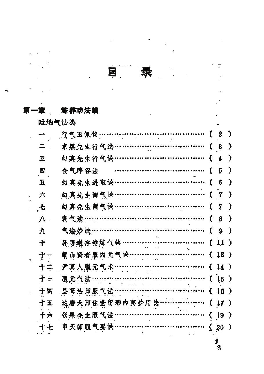 预览第3页