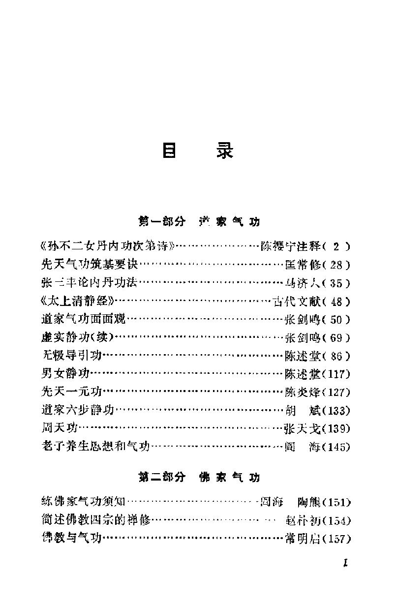 预览第3页