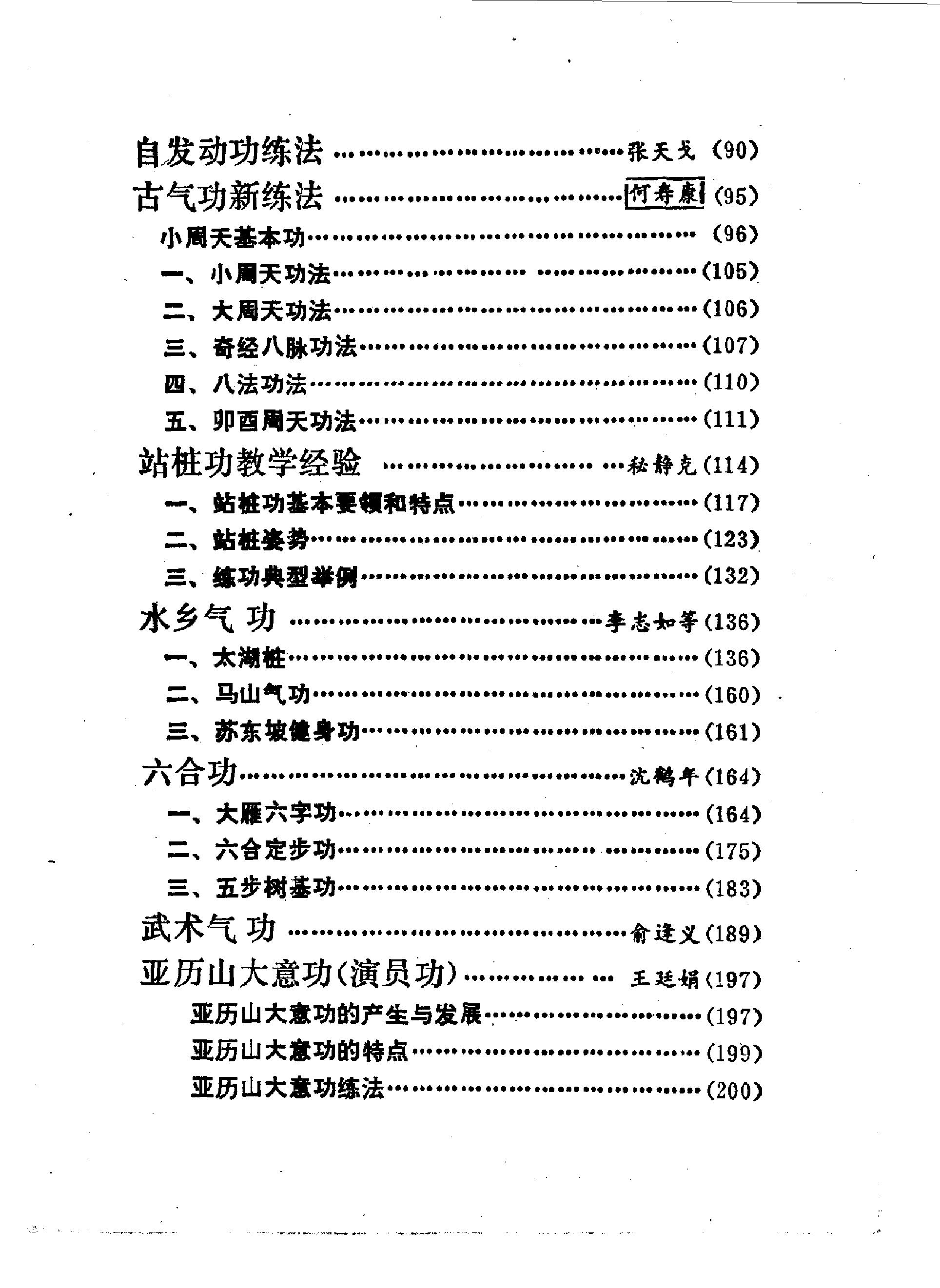 预览第2页