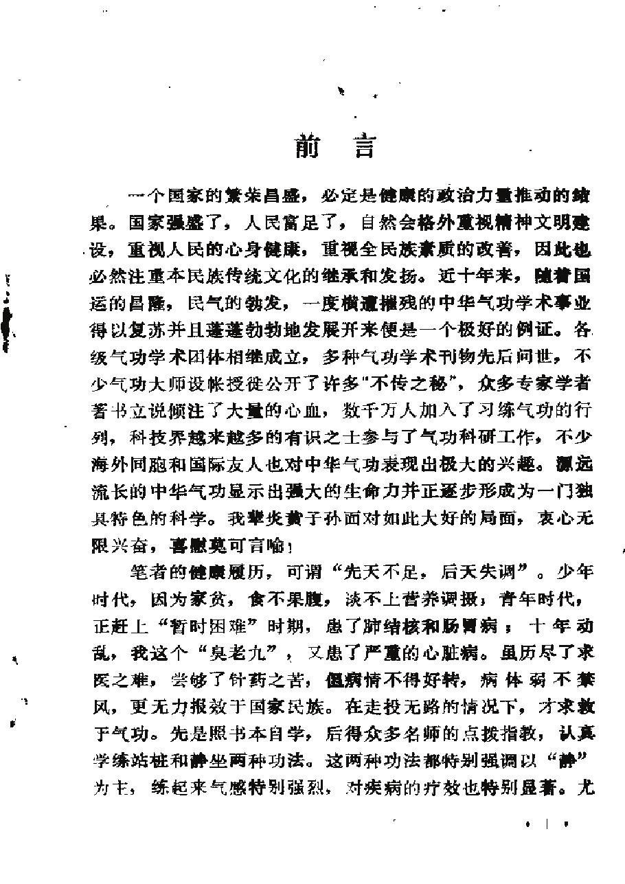 预览第1页
