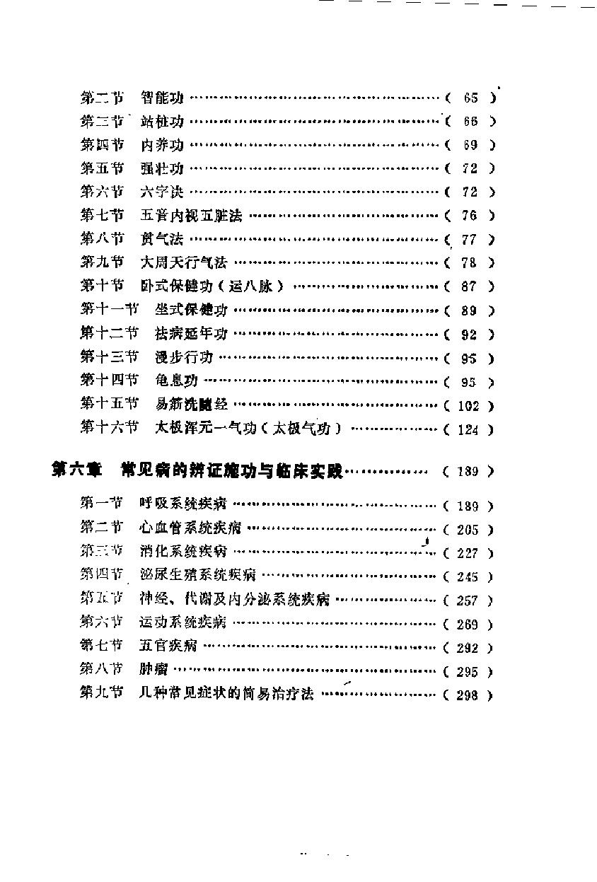 预览第3页