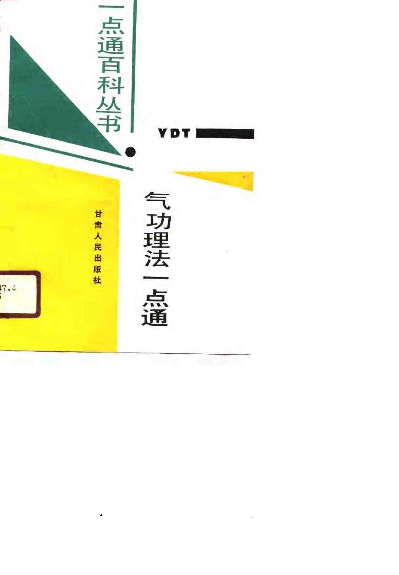 预览第1页
