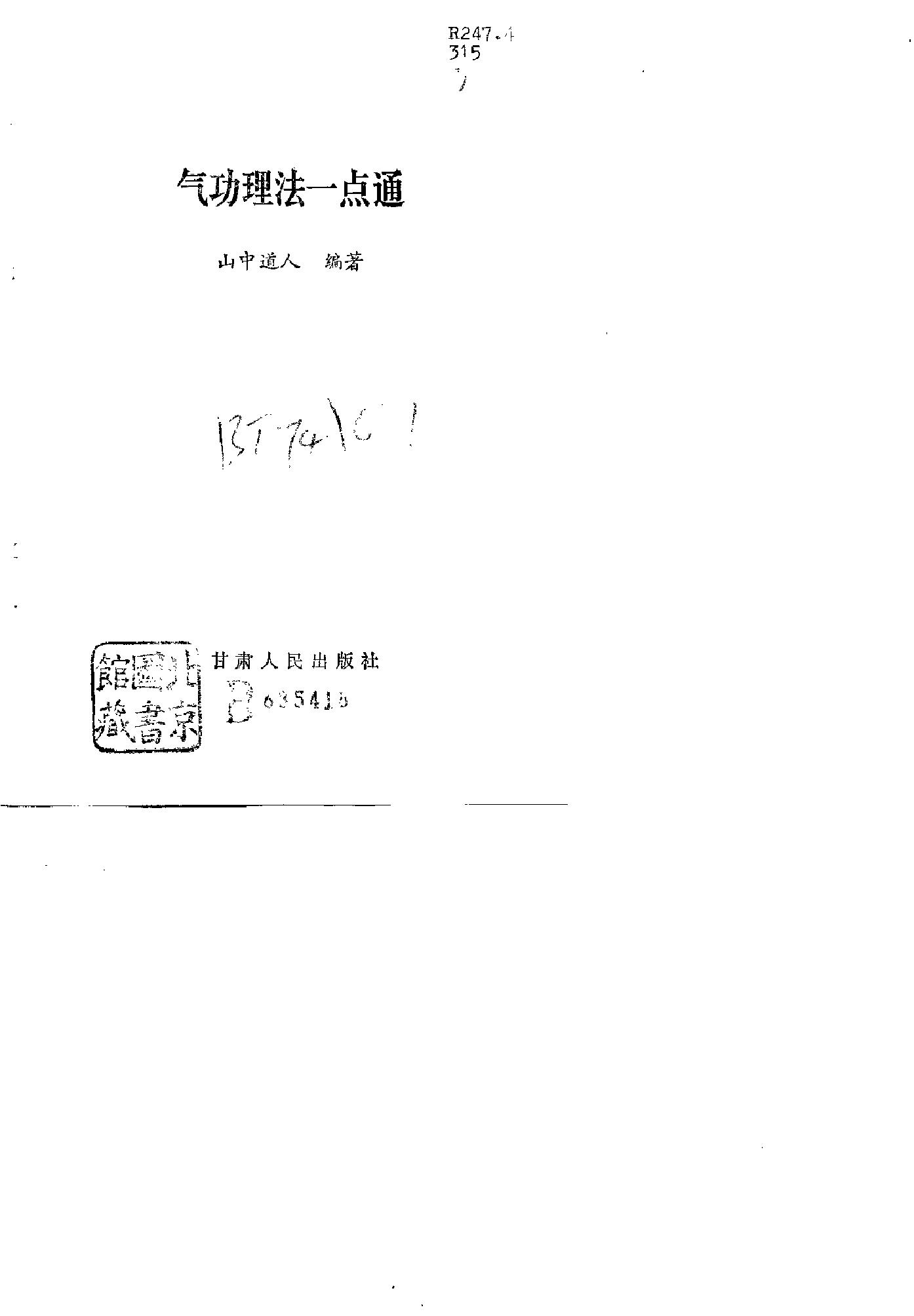 预览第2页
