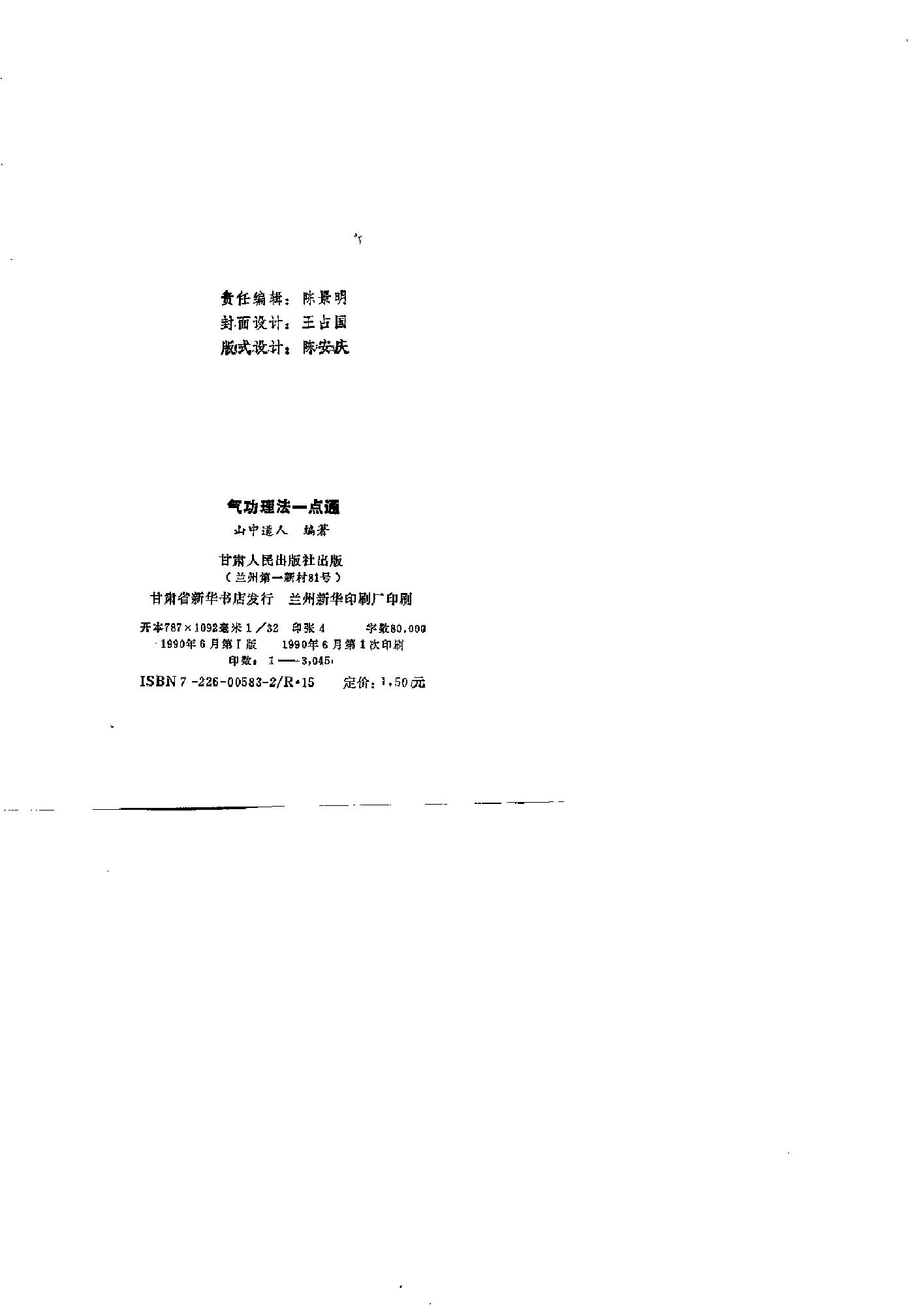 预览第3页