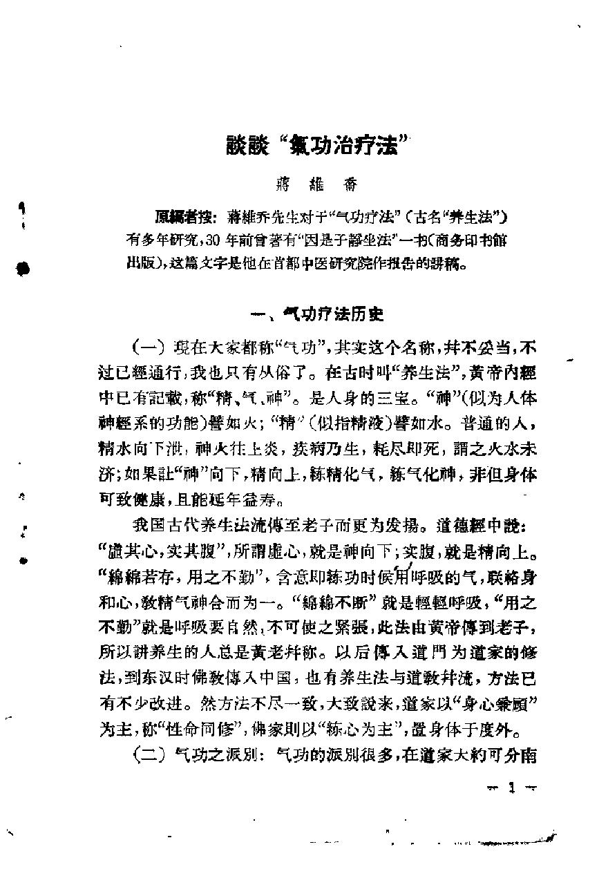 预览第2页