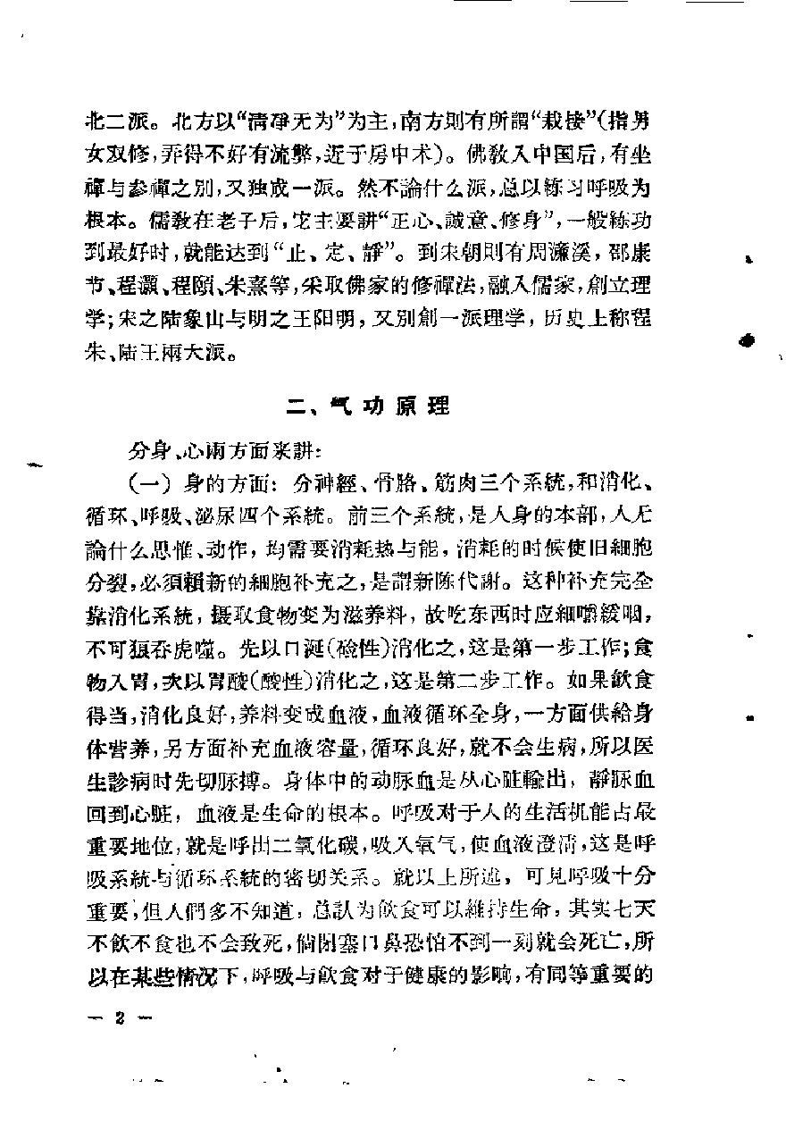 预览第3页