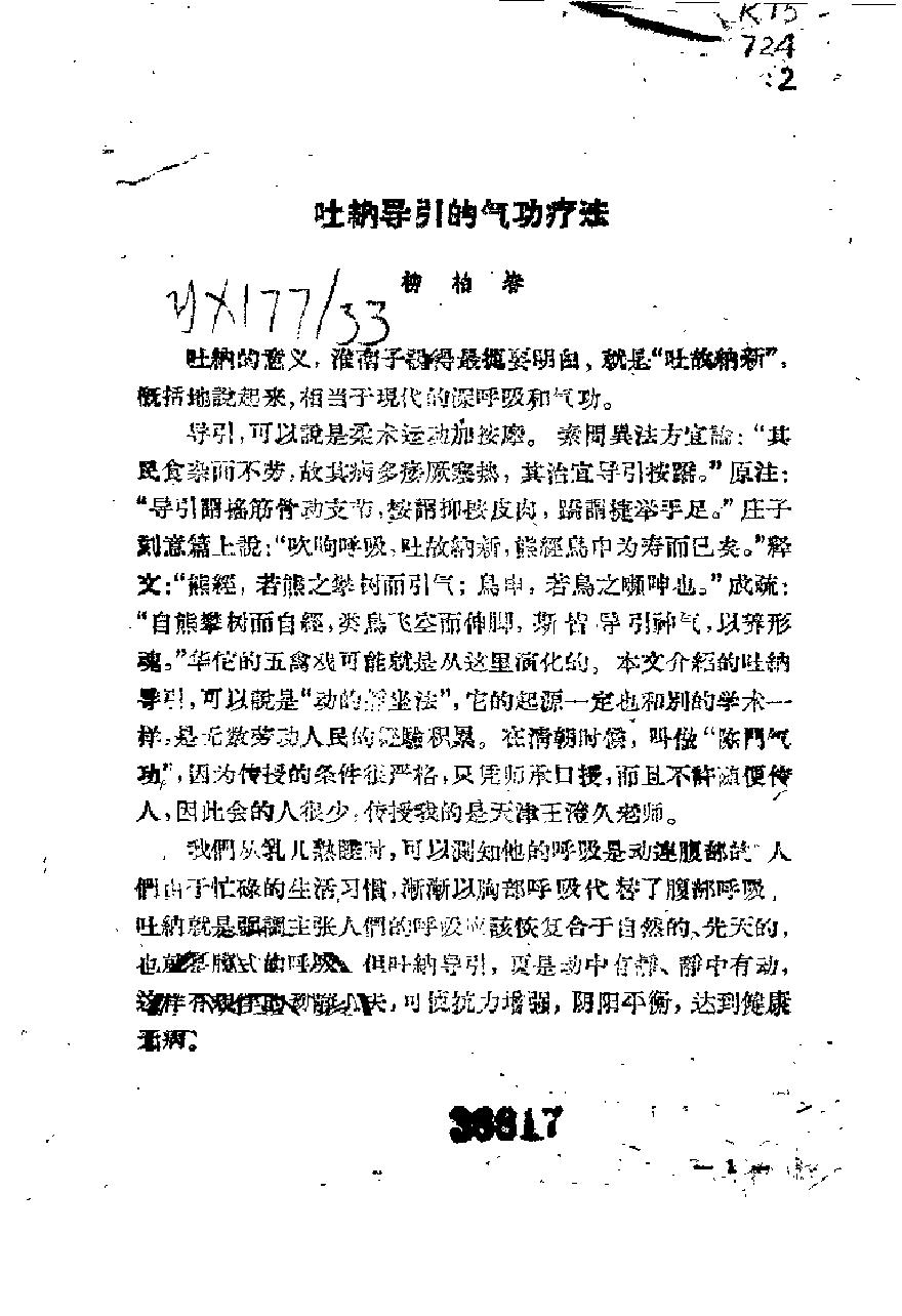 预览第2页