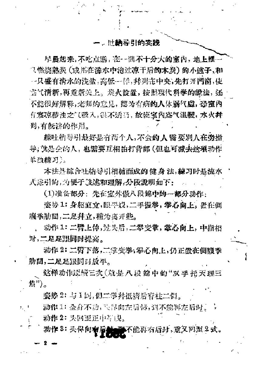 预览第3页