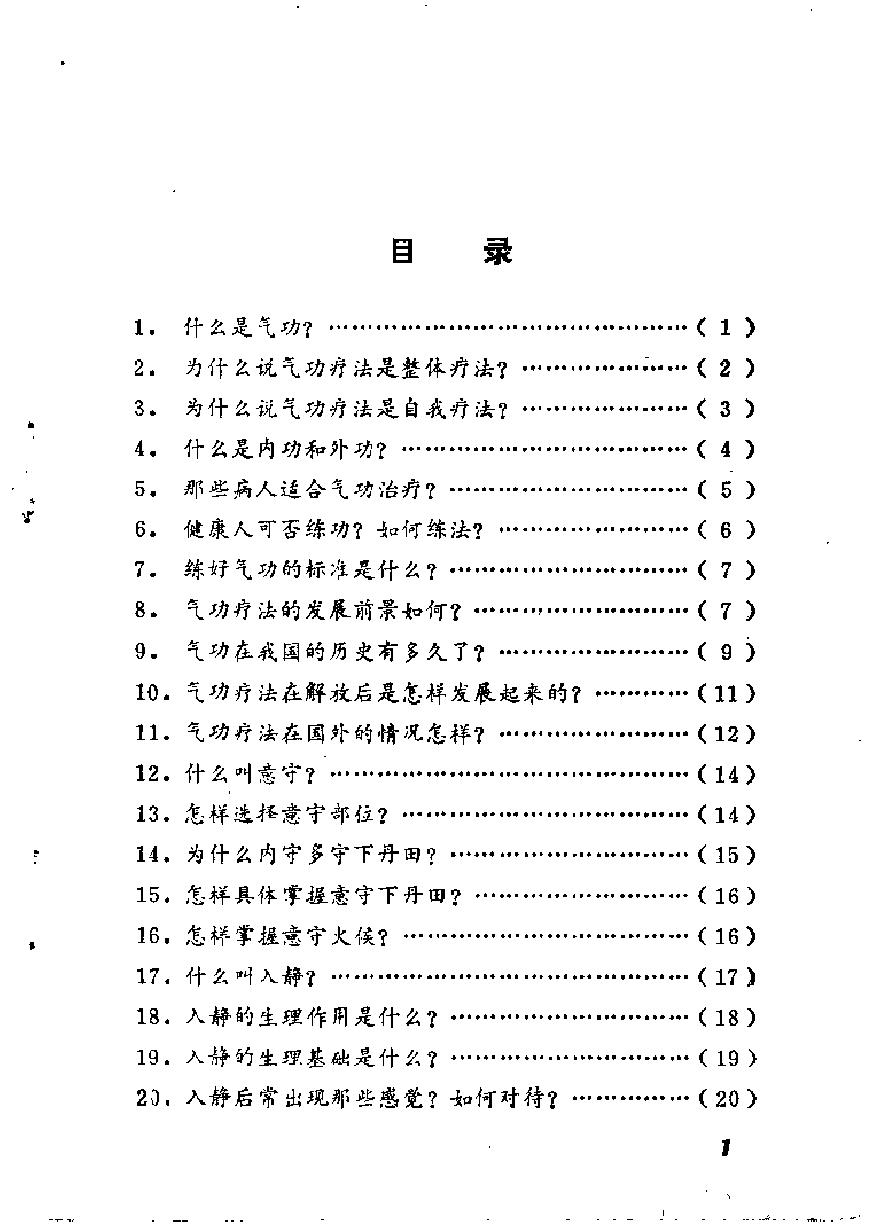 预览第2页