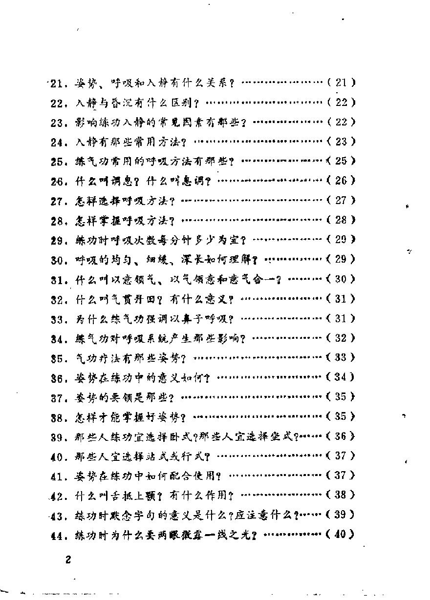 预览第3页