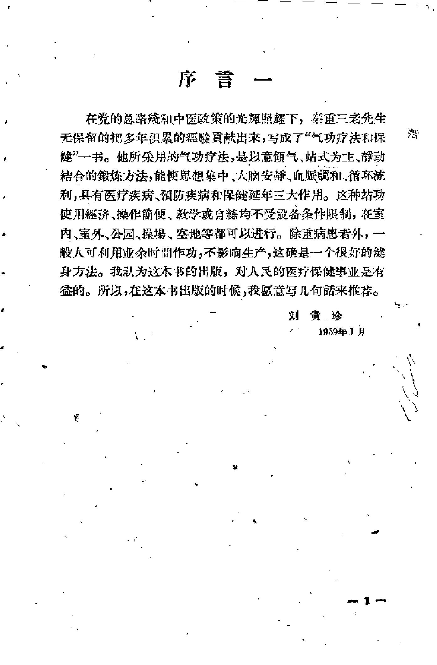 预览第2页