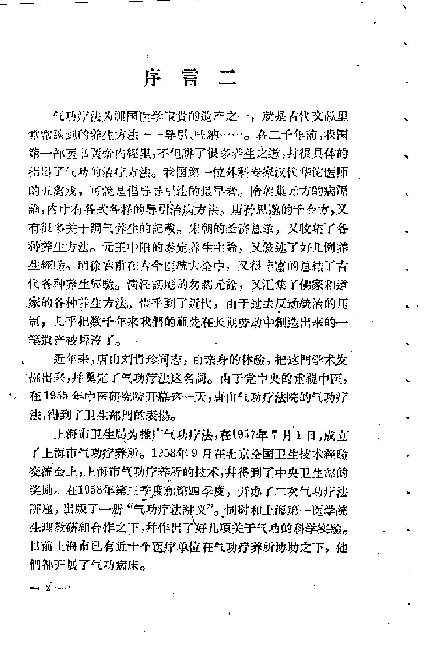 预览第3页