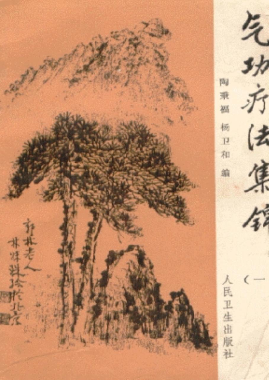 预览第1页
