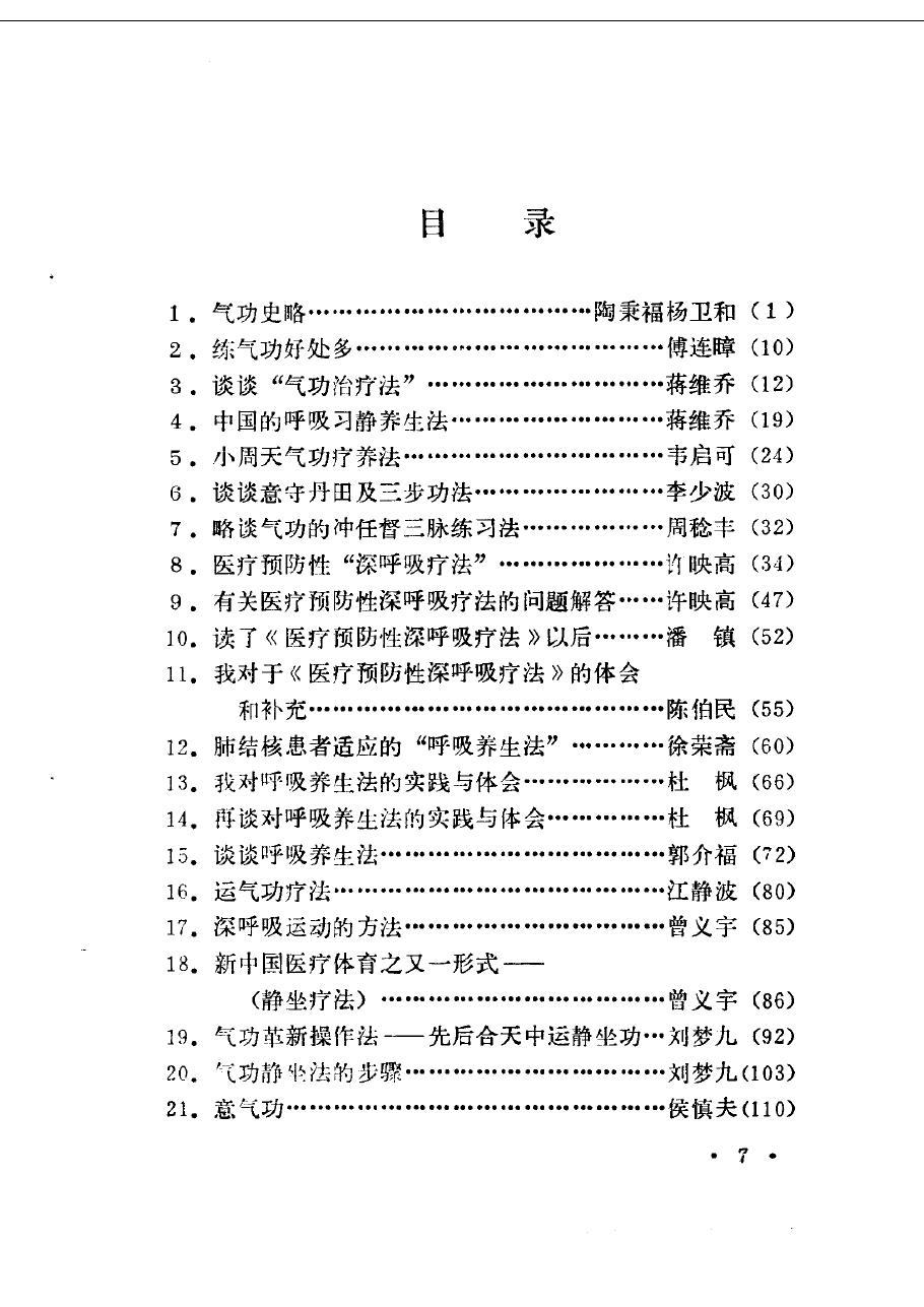 预览第2页