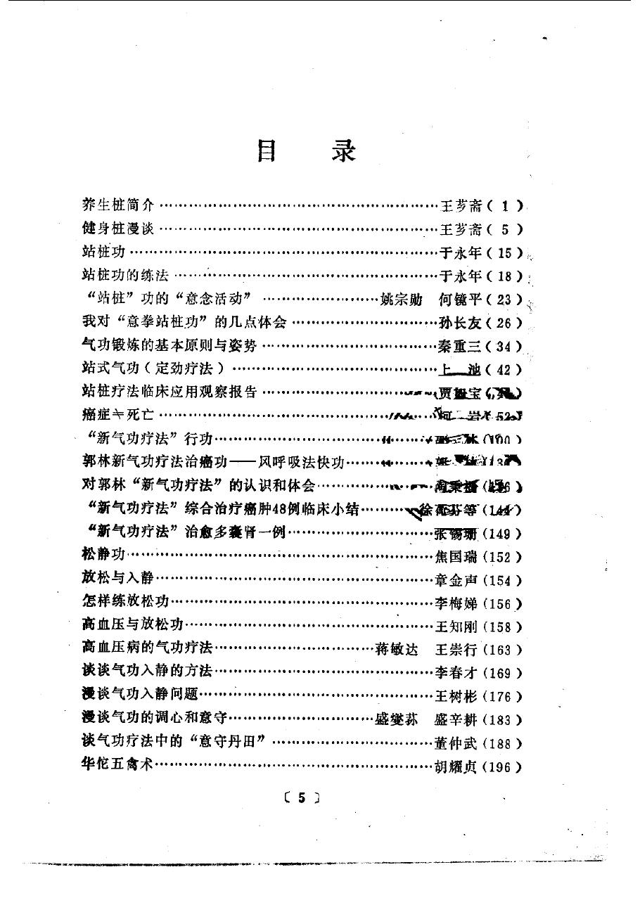 预览第1页