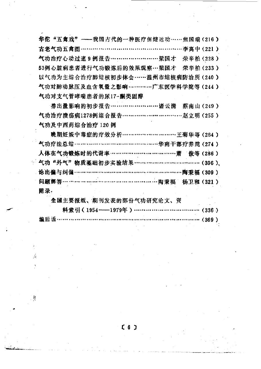 预览第2页