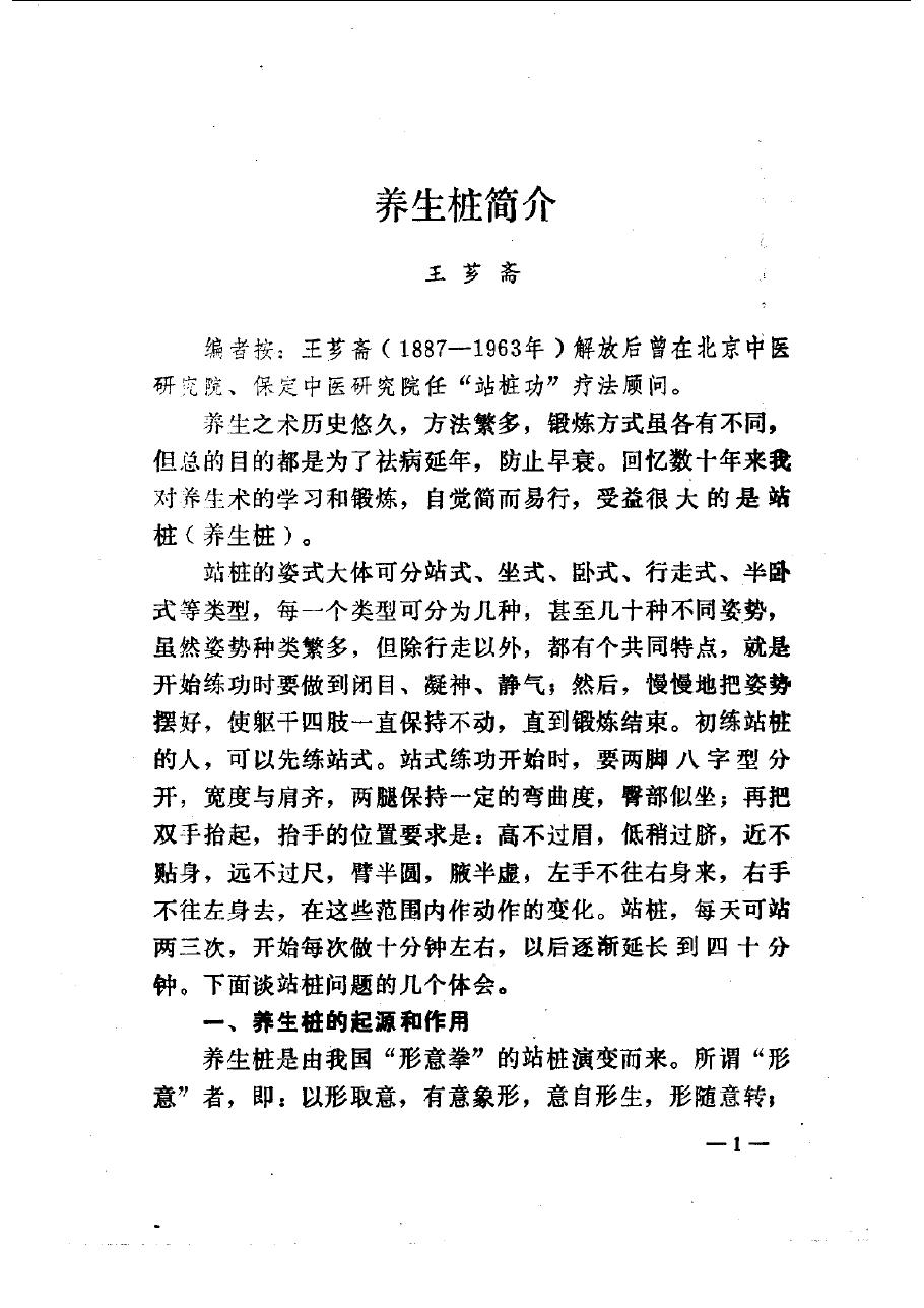 预览第3页