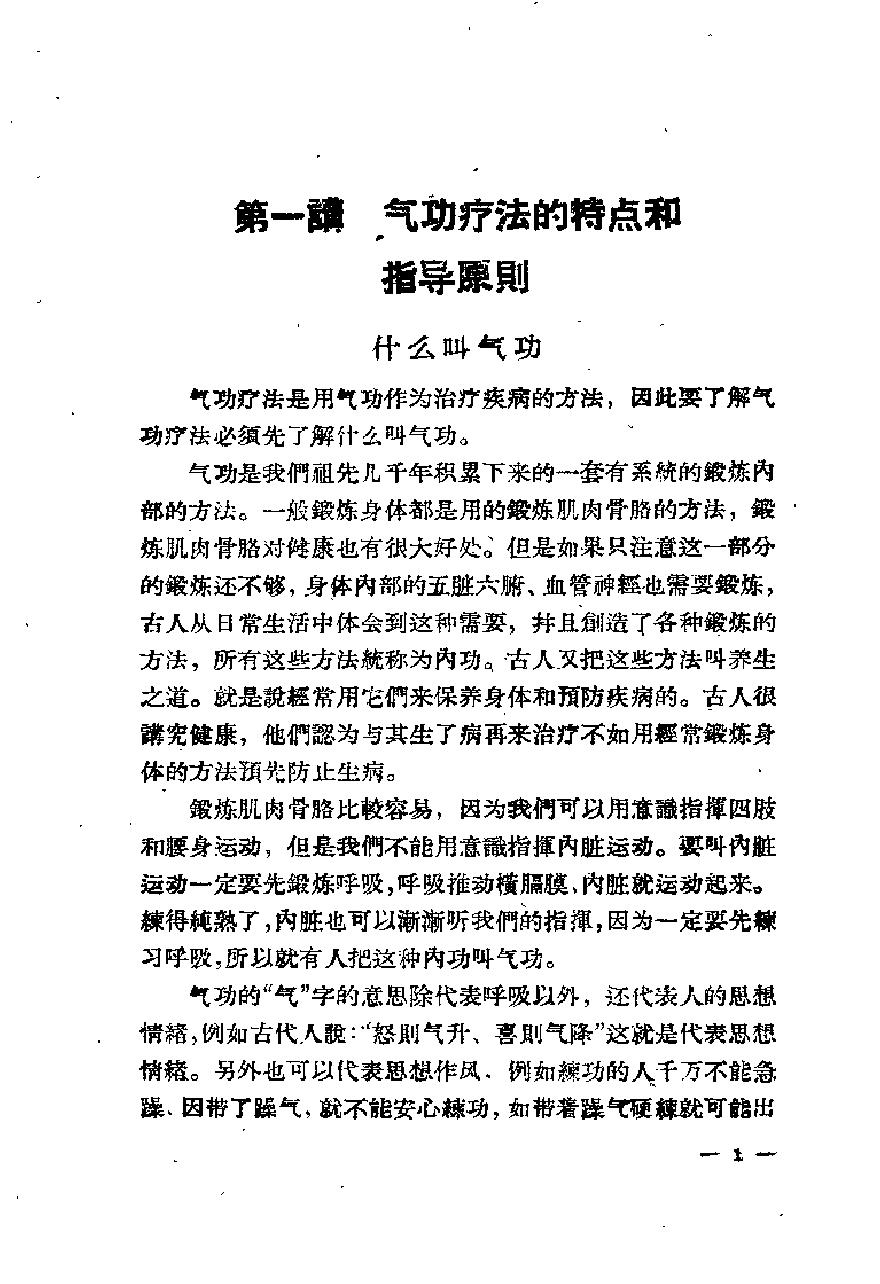 预览第2页