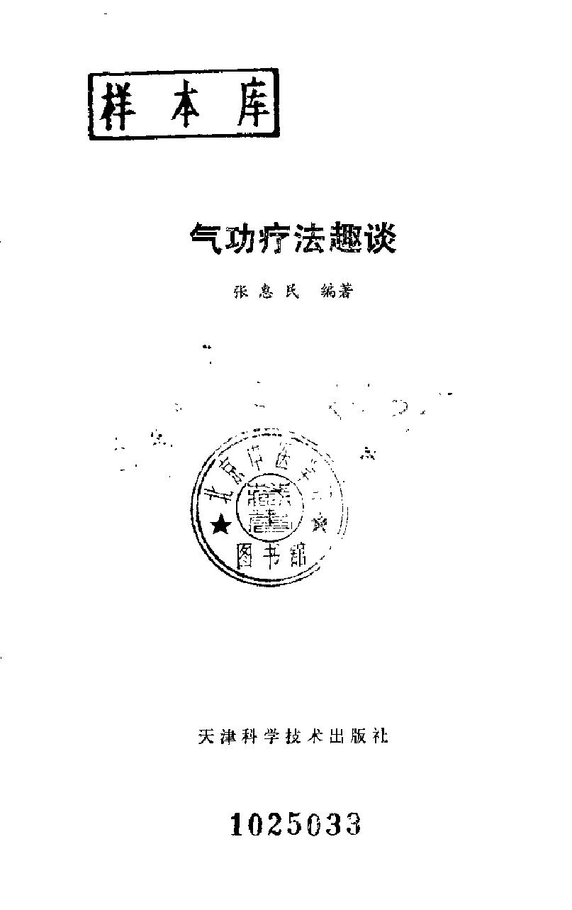 预览第1页