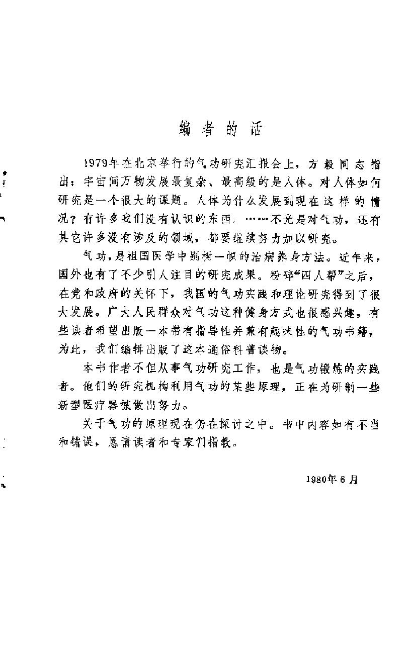 预览第3页