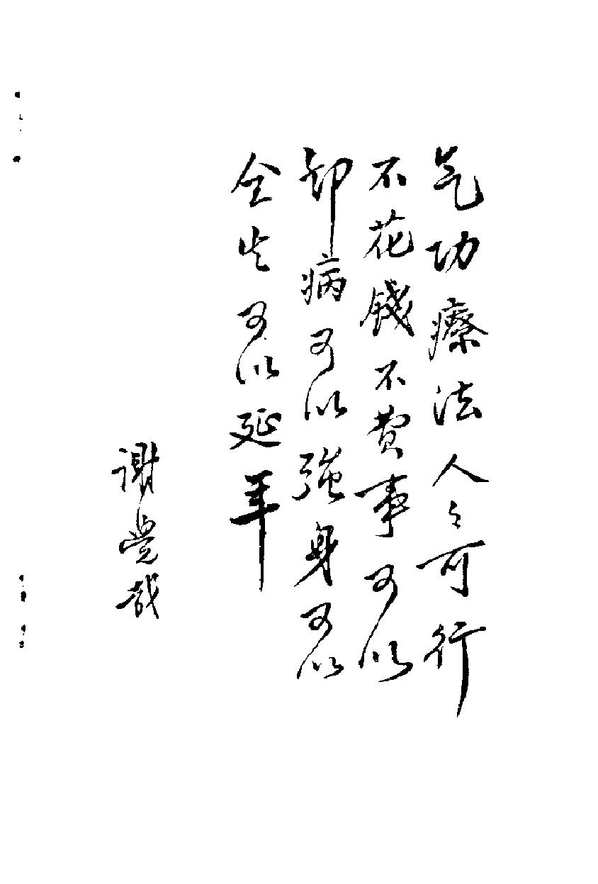 预览第1页