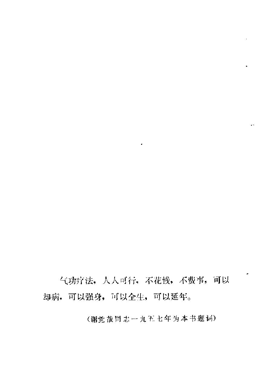 预览第2页