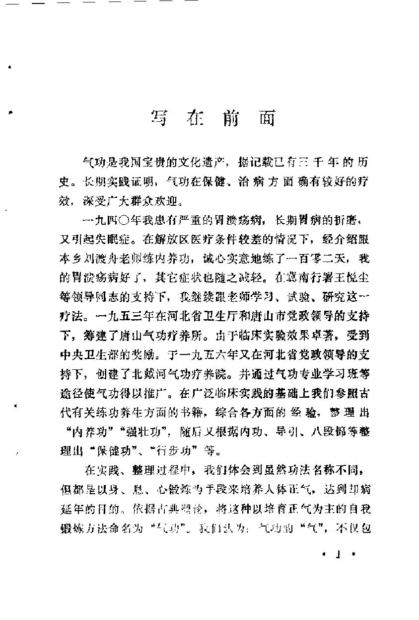 预览第3页