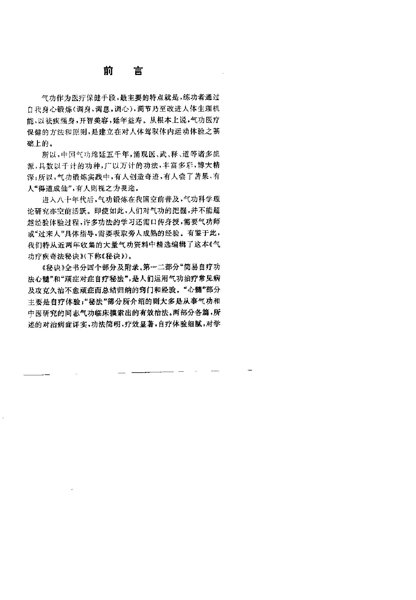 预览第1页