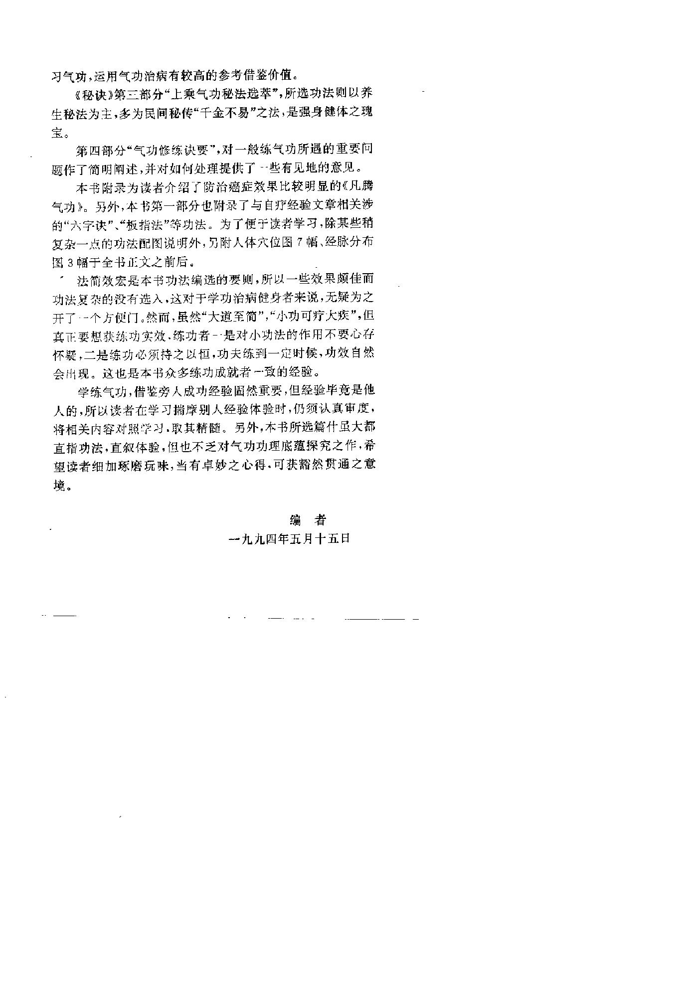 预览第2页