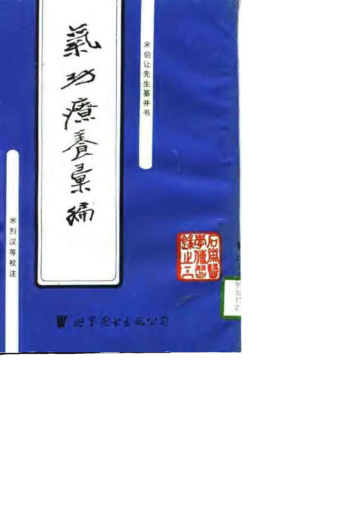 预览第1页