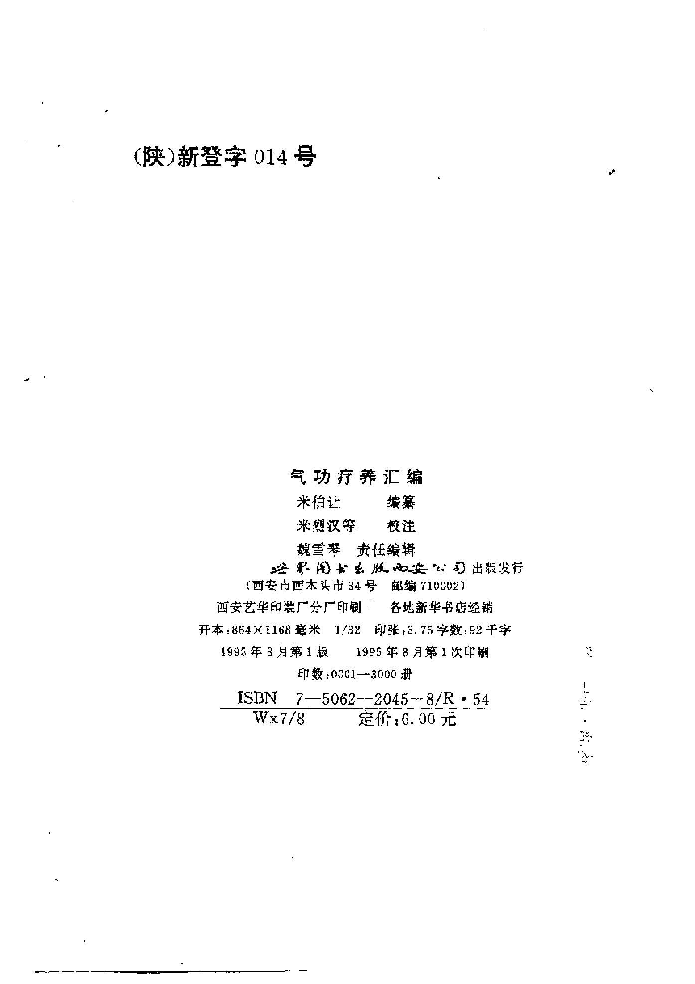 预览第2页