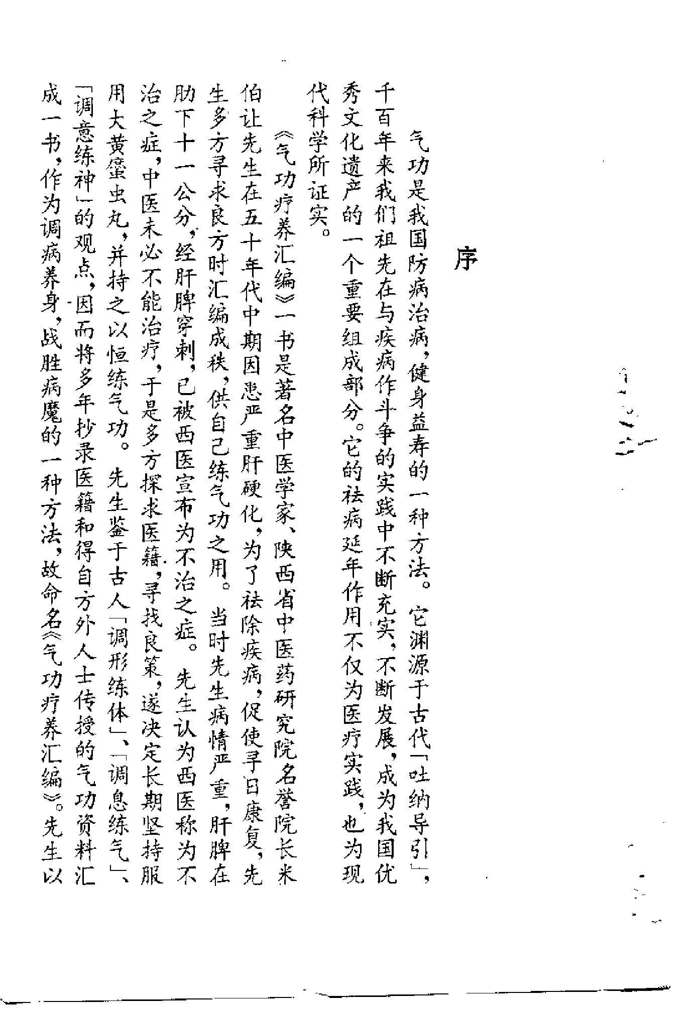 预览第3页